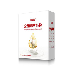 新疆羊奶粉貼牌OEM/ODM