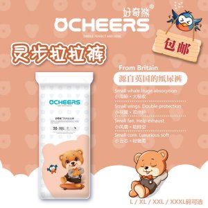 泉州市乖乖寶貝日用品有限公司