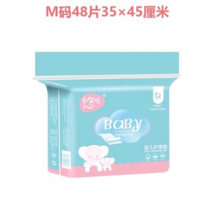 青島寶樂得衛(wèi)生用品有限公司