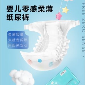 福建泉州昌裕衛(wèi)生用品有限公司
