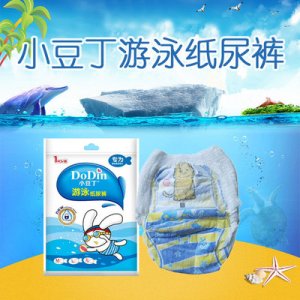 菏澤市牡丹區(qū)開心嬰幼兒用品有限公司