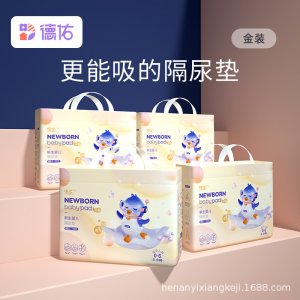德佑嬰兒隔尿墊OEM/ODM代加工