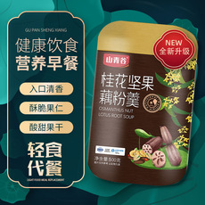 桂花藕粉可OEM/ODM代工