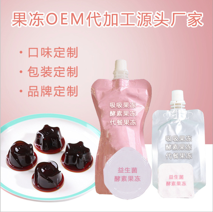 廣州壽壽美生物科技有限公司