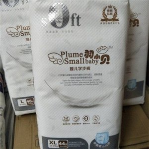 嬰兒拉拉褲紙尿褲OEM代加工