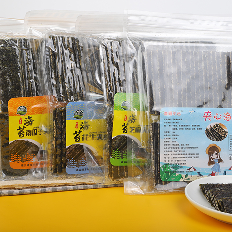 三種口味海苔零食代加工貼牌OEM/ODM