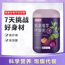 即食代餐粉貼牌定制代加工