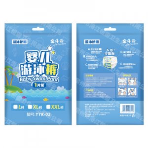 泉州市寶萊衛(wèi)生用品有限公司