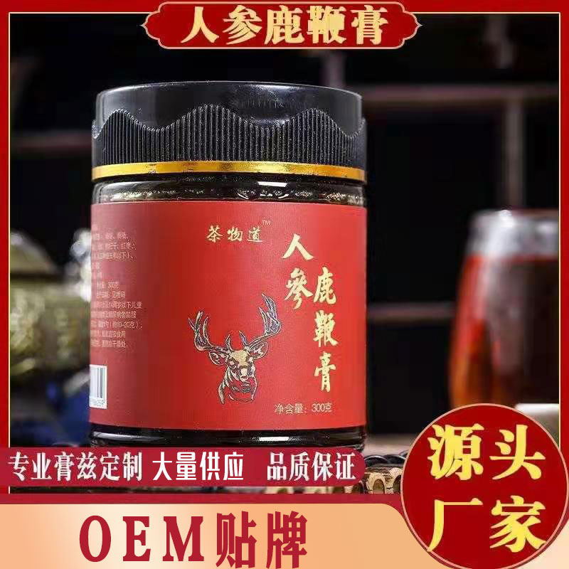 人參鹿鞭膏膏滋代加工貼牌OEM/ODM