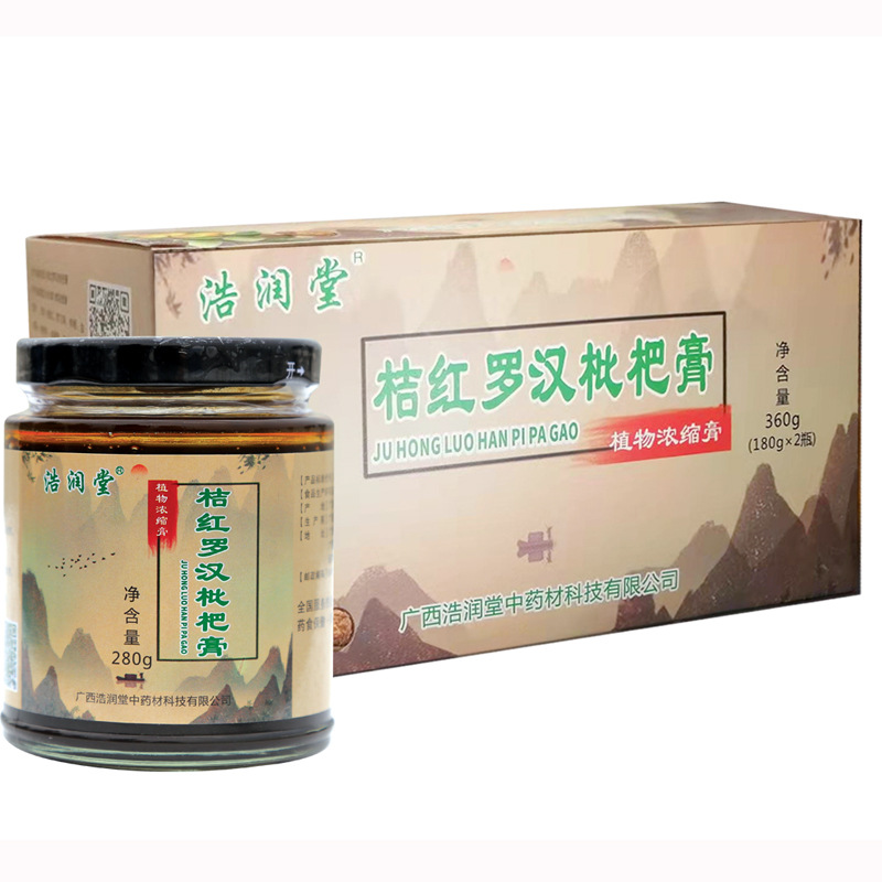 廣西浩潤堂中藥材科技有限公司