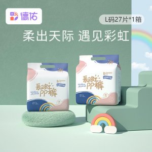 嬰兒拉拉褲可OEM/ODM代工