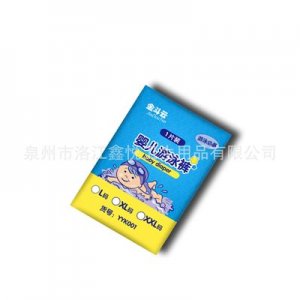 泉州市洛江鑫悅衛(wèi)生用品有限公司