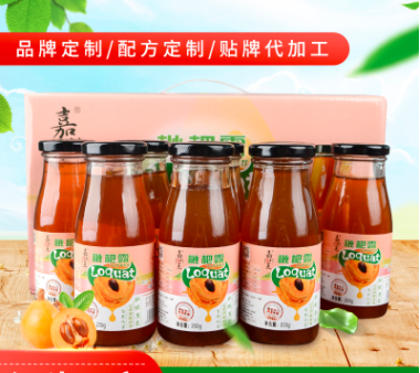 枇杷露果汁OEM代加工