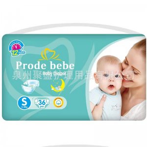 嬰兒紙尿褲拉拉褲ODM/OEM貼牌貼牌OEM/ODM