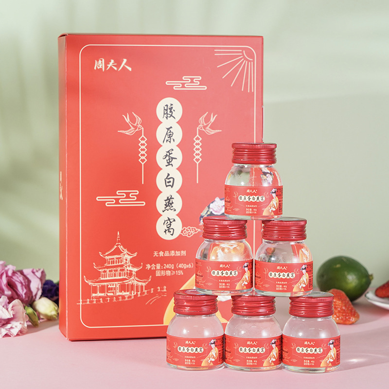 小瓶裝孕婦營養(yǎng)滋補燕窩貼牌OEM/ODM