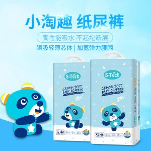 小淘趣紙尿褲OEM/ODM定制代加工