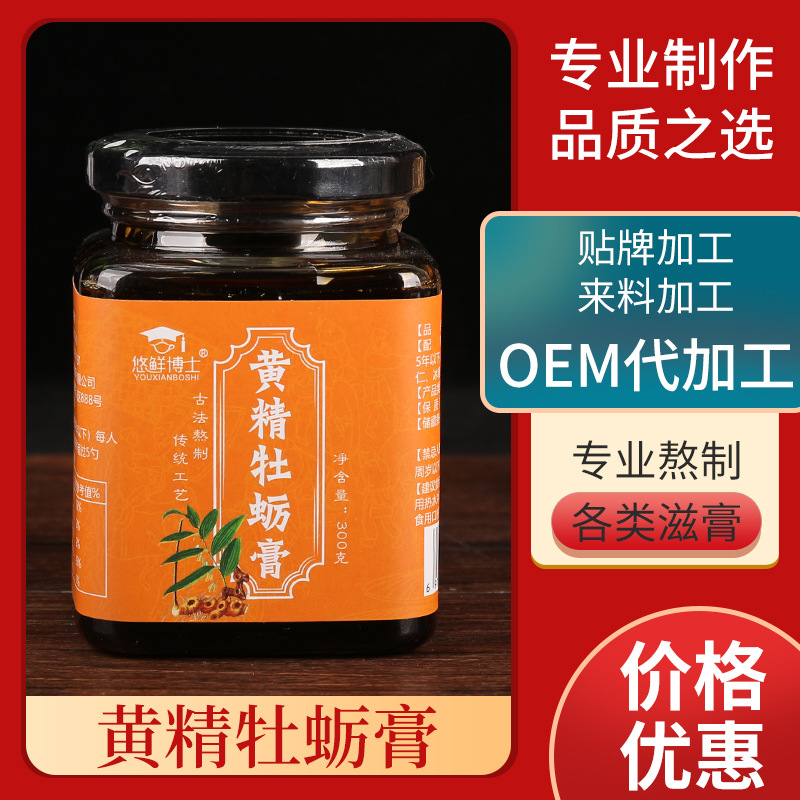 亳州市誠(chéng)海生物科技有限公司