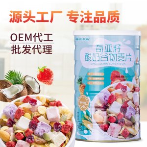 山東瑞康生物科技有限公司