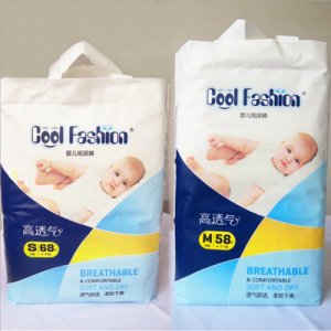 深圳市一格日用品有限公司