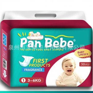 新生嬰兒男女寶寶尿不濕OEM/ODM代加工