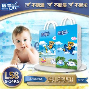 倍得樂(lè)暢玩拉拉褲