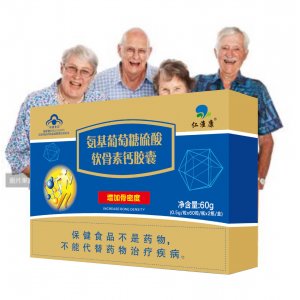 氨基葡萄糖代加工貼牌OEM/ODM