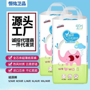 卡布酷5679嬰兒超薄紙尿褲OEM/ODM定制代加工