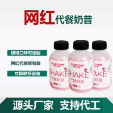 山東熙歡生物科技有限公司