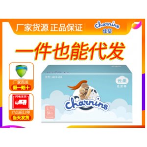 泉州小兔安琪衛(wèi)生用品有限公司