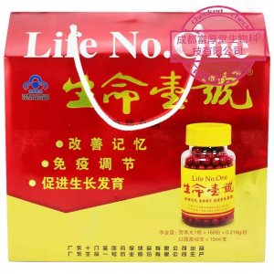 生命一號貼牌定制代加工