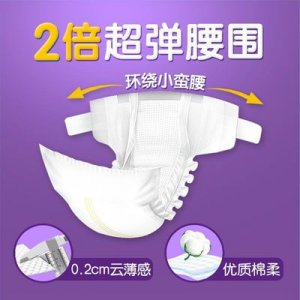 大環(huán)腰嬰兒紙尿褲OEM代加工
