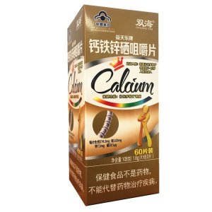 惠州市鎧誠醫(yī)藥有限公司