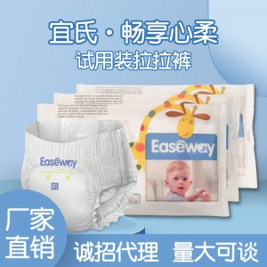 宜氏透氣紙尿褲OEM/ODM定制代加工