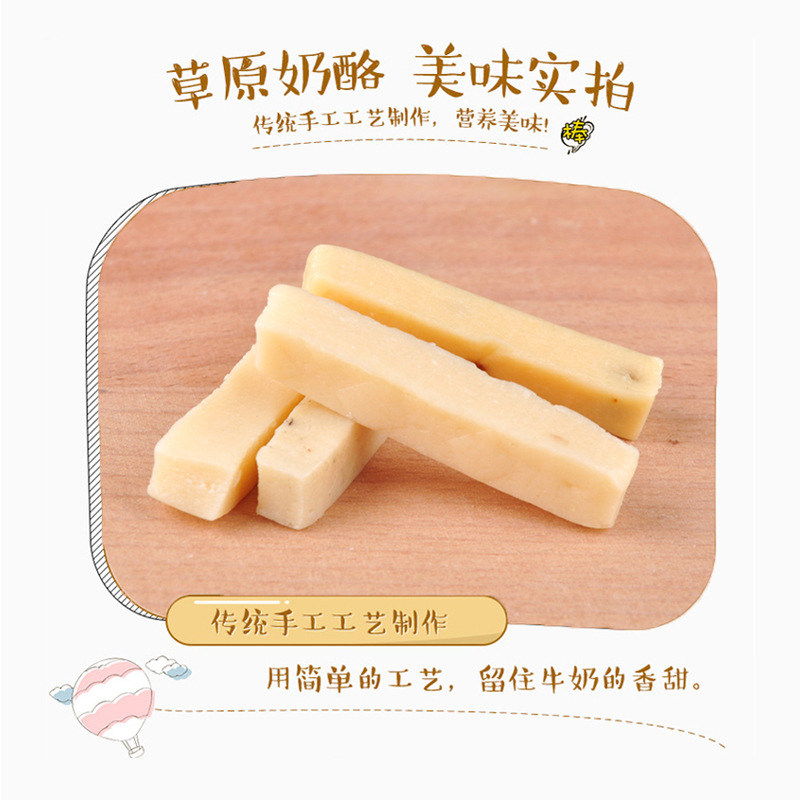 龍口市寶寶愛(ài)食品有限公司