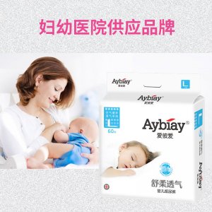 愛彼愛紙尿褲OEM/ODM定制代加工