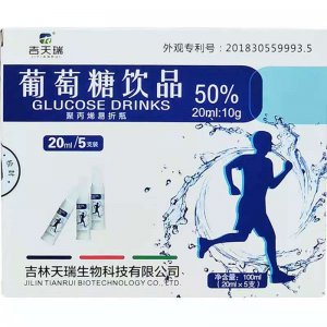 葡萄糖飲品口服液可OEM/ODM代工