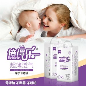 女?huà)雰和笟饧埬蚩蒓EM/ODM代工