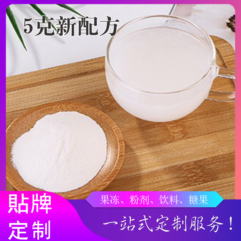 光新零售明膳食纖飲清清飲OEM/ODM代加工