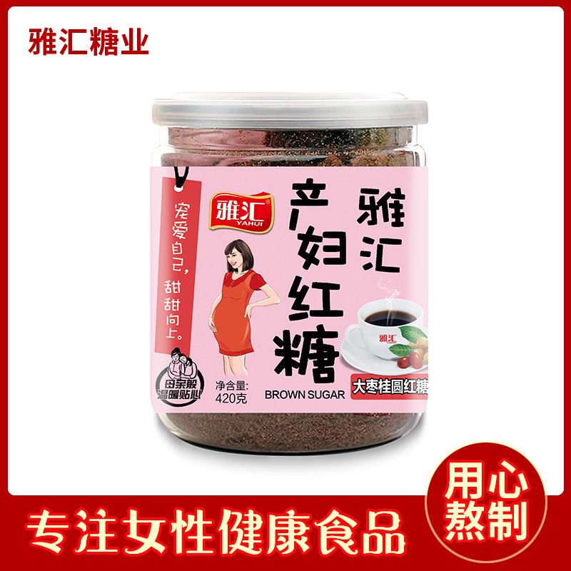 產(chǎn)婦紅糖OEM代加工