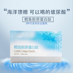 鱈魚(yú)膠原蛋白肽貼牌OEM/ODM
