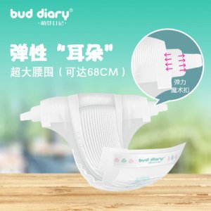 嬰兒紙尿褲貼牌定制代加工