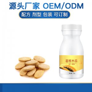 膠原蛋白肽粉可OEM/ODM代工