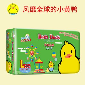 小黃鴨紙尿褲OEM/ODM定制代加工