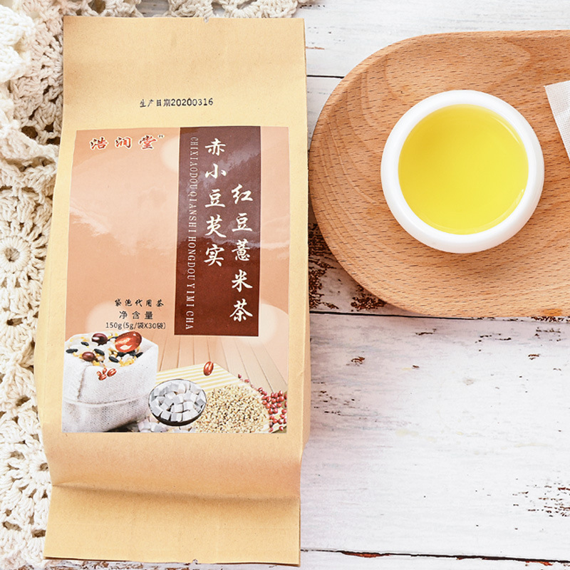 赤小豆芡實(shí)紅豆薏米袋泡茶OEM/ODM代加工