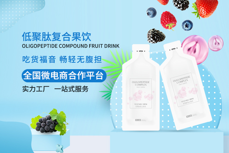 惠州同富康生物科技有限公司