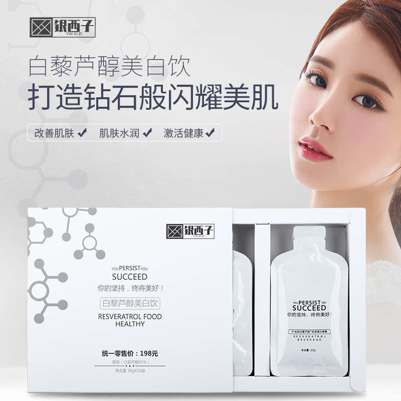 膠原蛋白白藜蘆醇酵素飲口服液OEM/ODM代加工