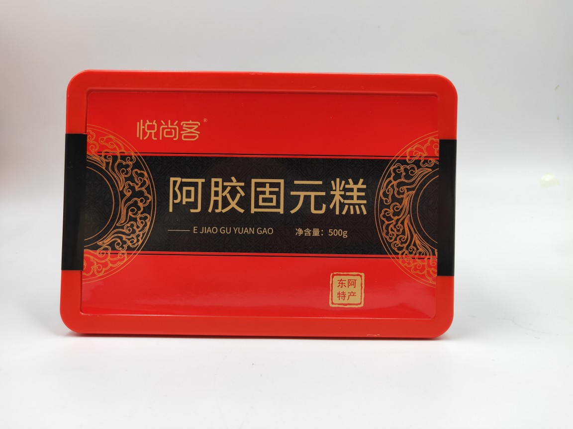 阿膠固元糕盒裝貼牌定制代加工