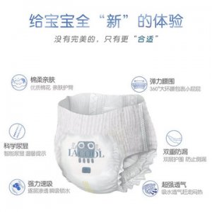 山東康舜日用品有限公司