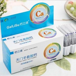 鈣立速天門(mén)冬氨酸鈣貼牌OEM/ODM