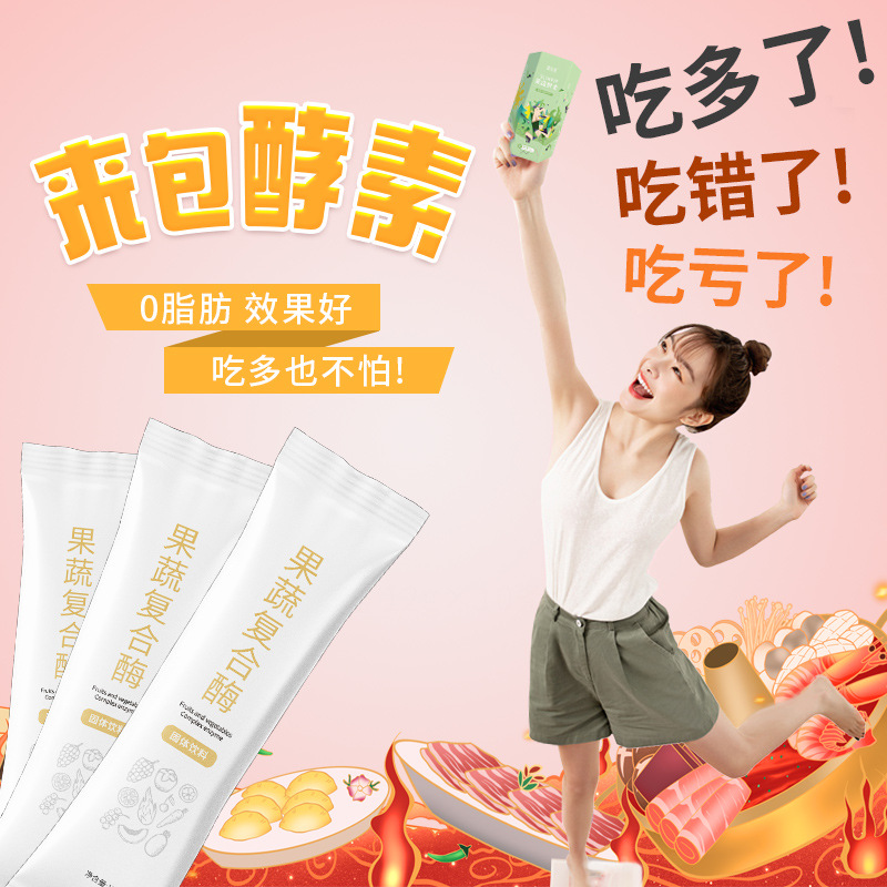 啟嶸康(廈門)生物科技有限公司